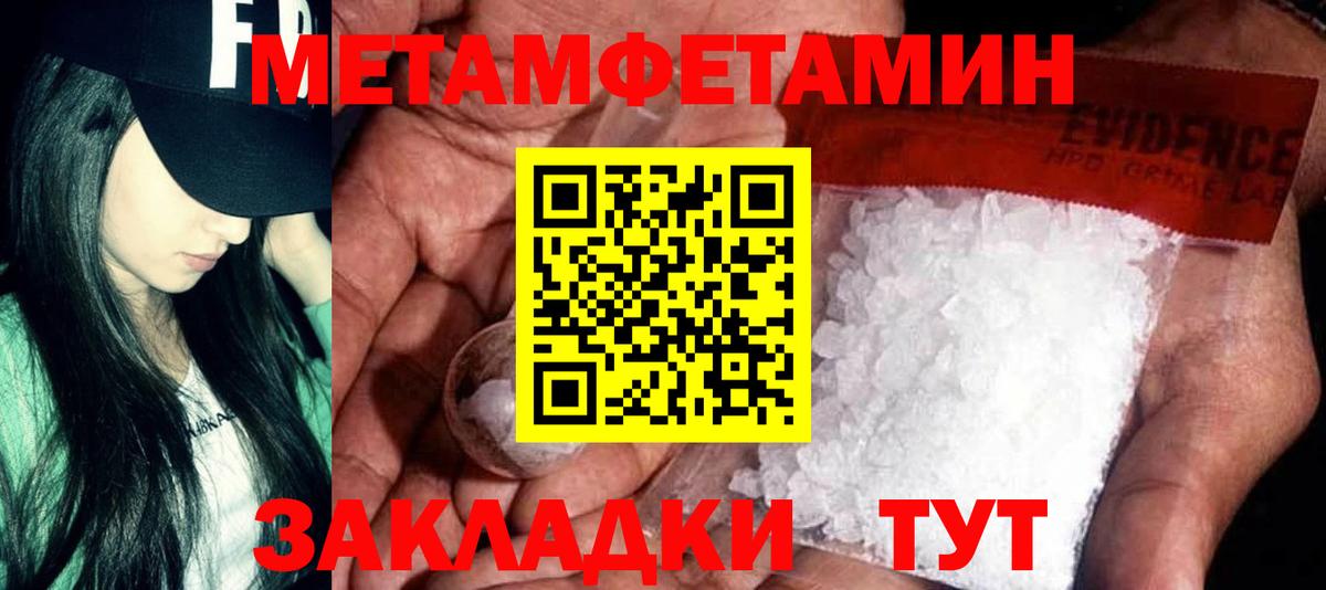 Amphetamine  АМФЕТАМИН 97%  Вход с VPN  Amphetamine  Тверь 