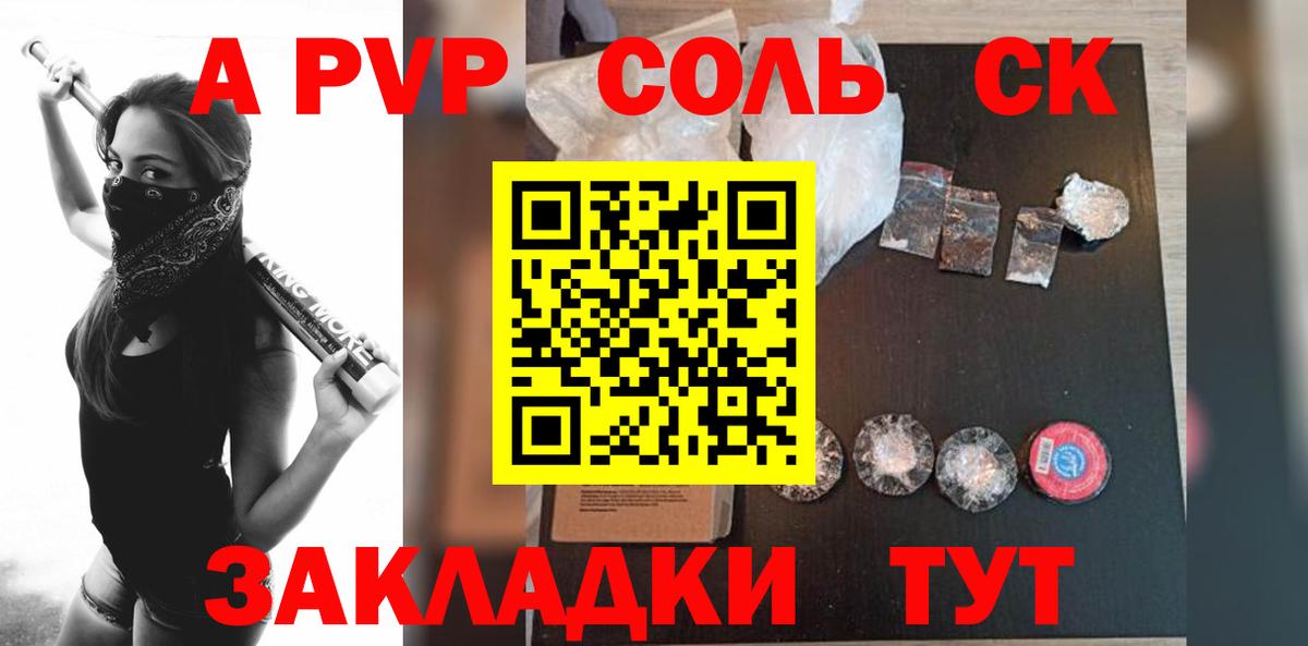 Кодеин Тверь