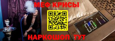 бутират Чебаркуль