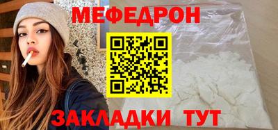 сатива Усть-Джегута