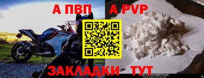 сатива Усть-Джегута