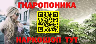 сатива Уссурийск