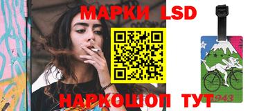 сатива Уссурийск