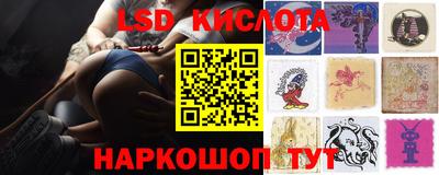 сатива Усть-Джегута