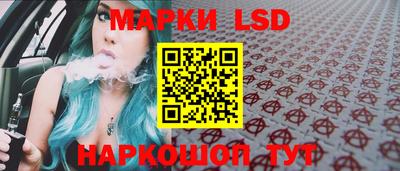 сатива Уссурийск
