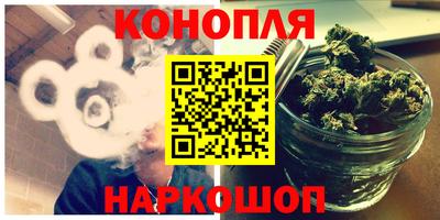сатива Уссурийск