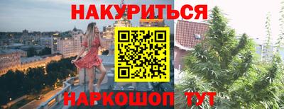 сатива Уссурийск