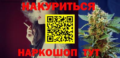 сатива Уссурийск