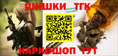 сатива Уссурийск