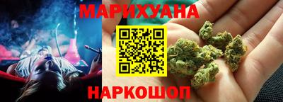 сатива Уссурийск