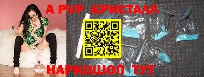 apvp Усть-Илимск
