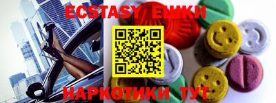 сатива Усть-Джегута