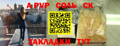 сатива Усть-Джегута