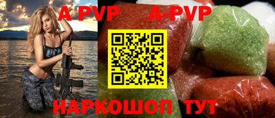 apvp Усть-Илимск