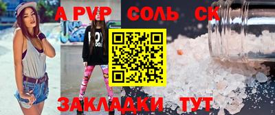 apvp Усть-Илимск