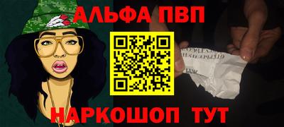 apvp Усть-Илимск