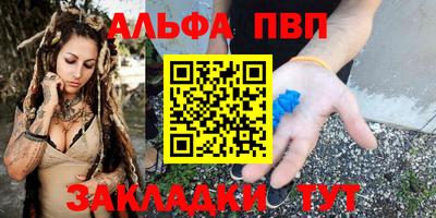 сатива Усть-Джегута