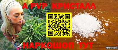 сатива Уссурийск