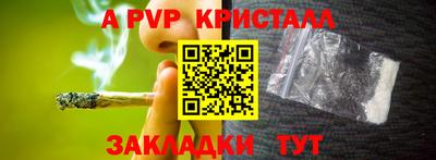 сатива Усть-Джегута