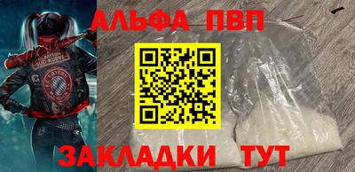 сатива Усть-Джегута