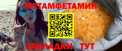 сатива Усть-Джегута