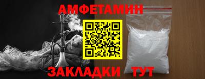 сатива Усть-Джегута