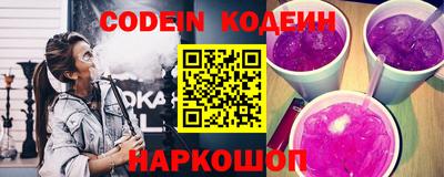 сатива Усть-Джегута