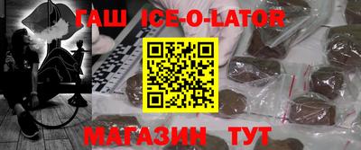 сатива Усть-Джегута