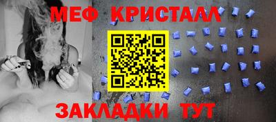 сатива Усть-Джегута