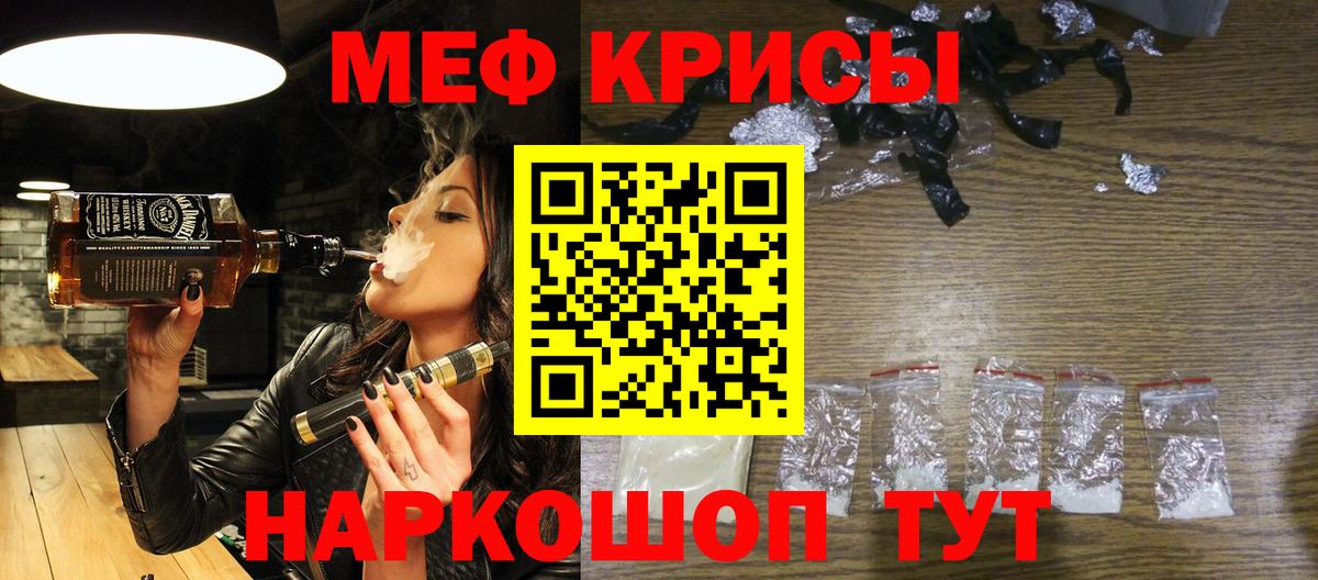 Тверь  МЕФ  Вход с VPN  где купить наркоту  МЕФ мука 