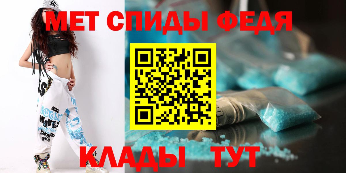 Тверь  МЕТАМФЕТАМИН винт  Вход с VPN  МЕТАМФЕТАМИН винт 