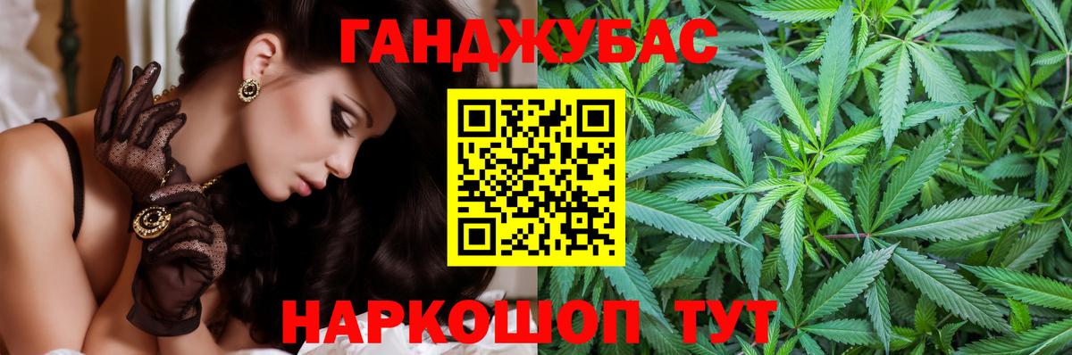 Бошки марихуана LSD WEED Тверь