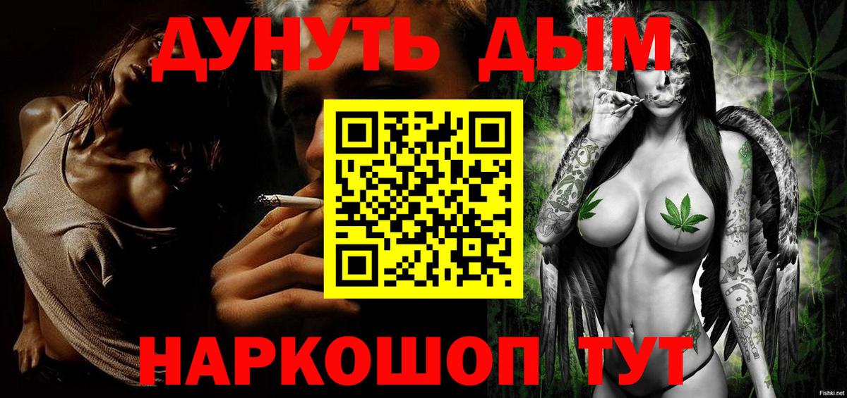 Каннабис планчик  Вход с VPN  Каннабис THC 21%  Бошки Шишки White Widow  Тверь 